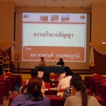 training5418